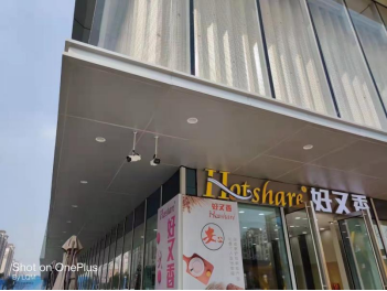 进贤吾悦广场弱电智能化项目